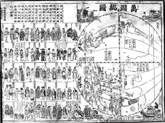 Mappa del Mondo, 1671 (stampa su legno)